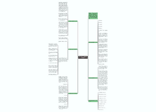 高三以青春为话题优秀作文600字