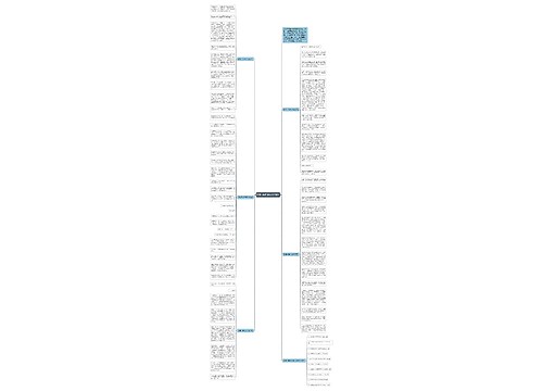 珍惜中考优秀作文1000字