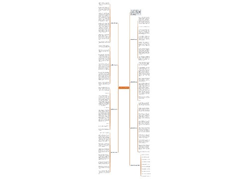 追求高考作文800字7篇