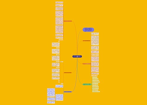 往年中考老师满分素材作文5篇