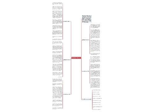 坚守梦想高二600字作文