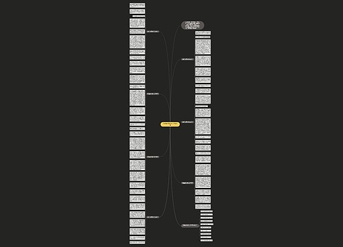 珍惜生命高考作文800字7篇