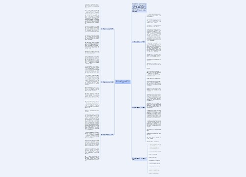 高中感谢对手优秀作文800字