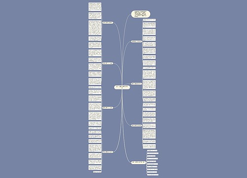 享受生命高一作文600字7篇