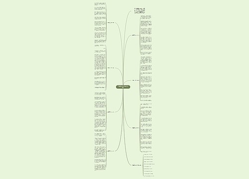 幸福高三作文700字【七篇】