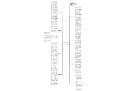 战胜挫折高考作文800字7篇