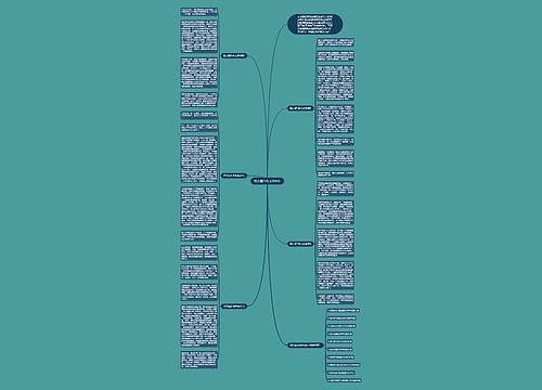 努力奋斗作文800字