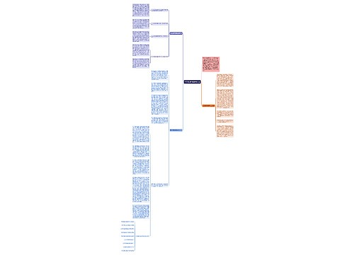 关于历史教育的教学方法