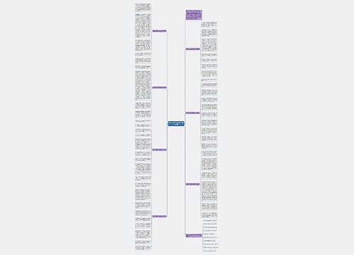 爱的力量高中优秀作文800字7篇