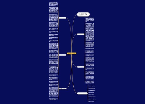 点赞话题高中作文800字