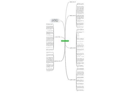 生态保护高一征文800字