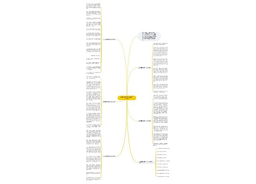 生活需要梦想高二话题作文800字