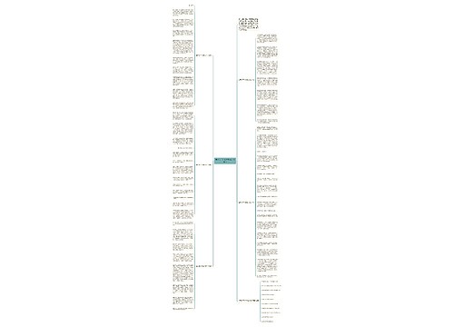 春天来了中考优秀作文1000字