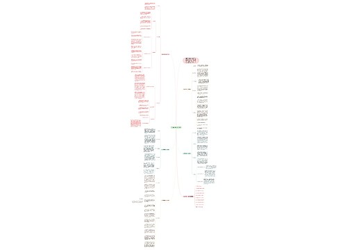 历史教学教研工作计划