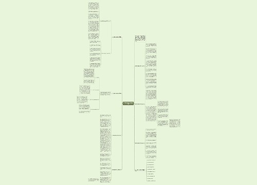 初中物理教学反思的随笔记录