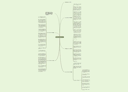 高三品茶之感作文600字