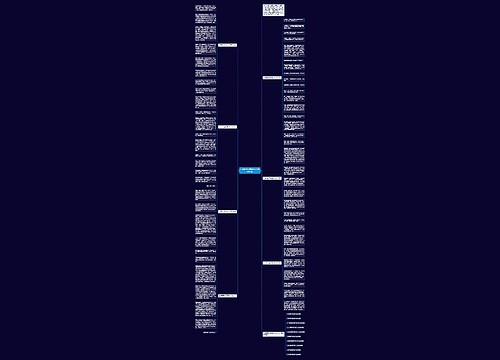 出发高三年级满分作文800字7篇