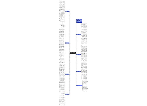 重拾希望高一作文600字【7篇】