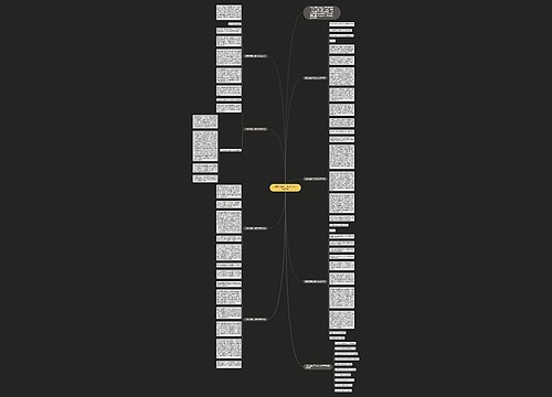 父爱无疆高二语文作文800字7篇