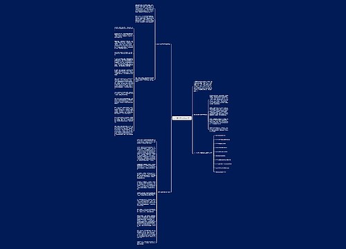 2021年日本商务礼仪内容 2021年日本商务礼仪内容