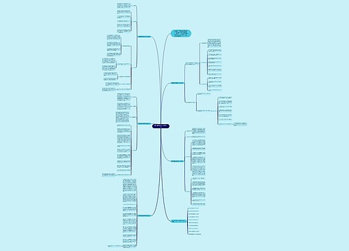 新学期生物教学工作计划范文