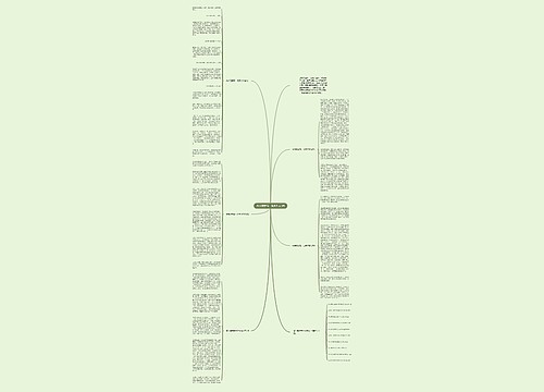 有关理想高一优秀作文5篇