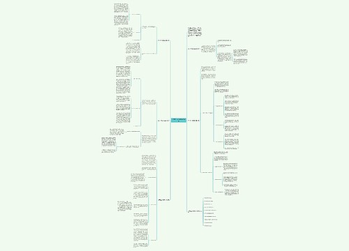 关于高二化学课程教学反思