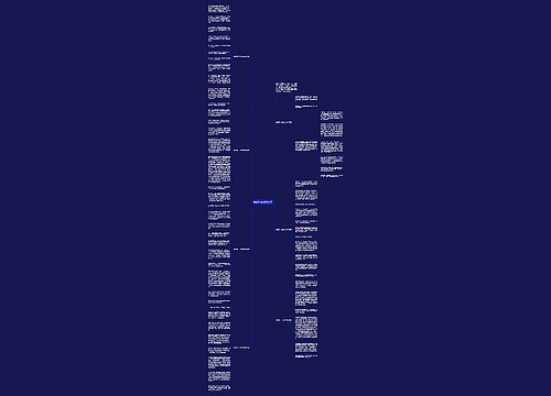 最新高一记叙文800字