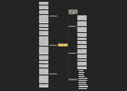 中考以奖品为话题作文600字