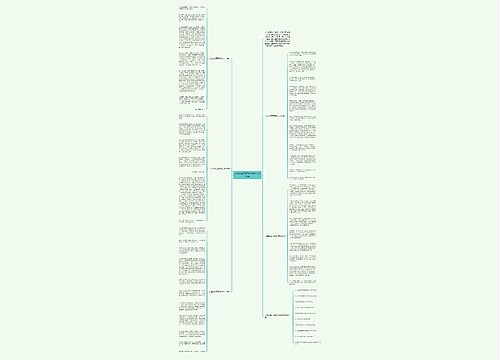 人生的启示高考优秀作文800字