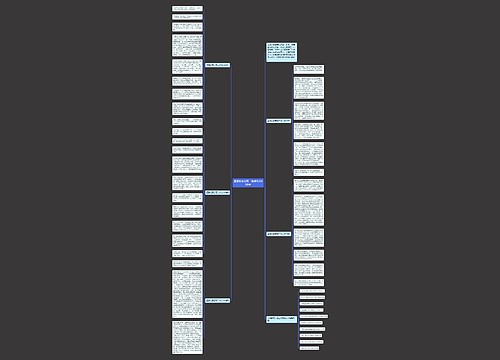 坚强的意志高二优秀作文800字