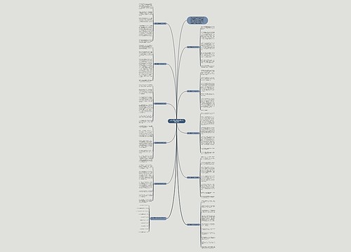 奋斗的青春中考优秀作文600字10篇