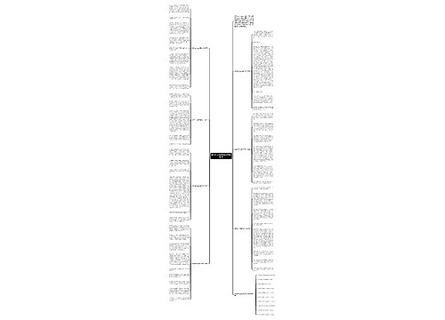 微笑的力量高考满分作文800字