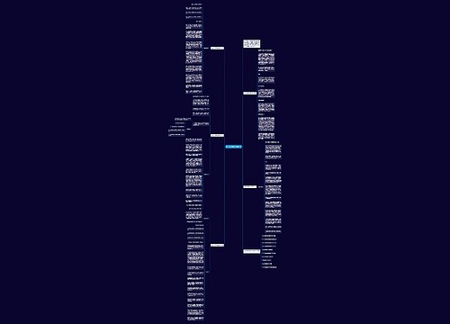 2022年高考语文预测作文