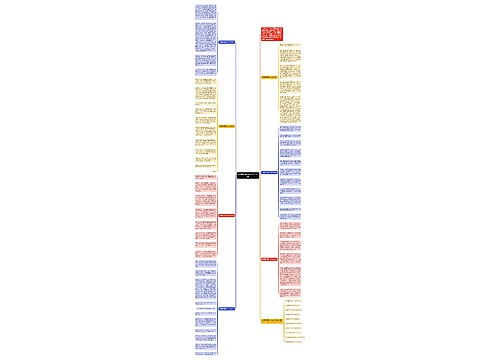 珍惜现在高考作文800字7篇