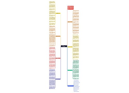 人生的选择高二作文800字【七篇】