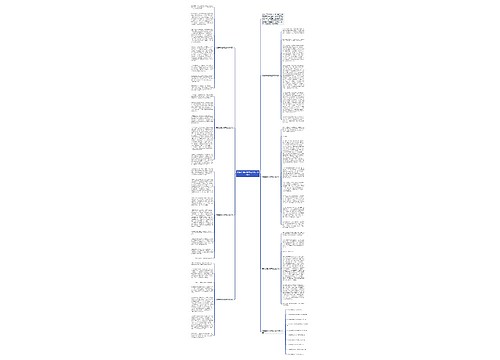 高考幸福的微笑优秀作文800字