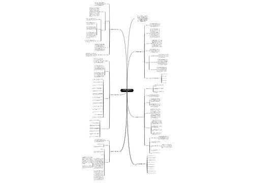 七年级历史学科组教学计划