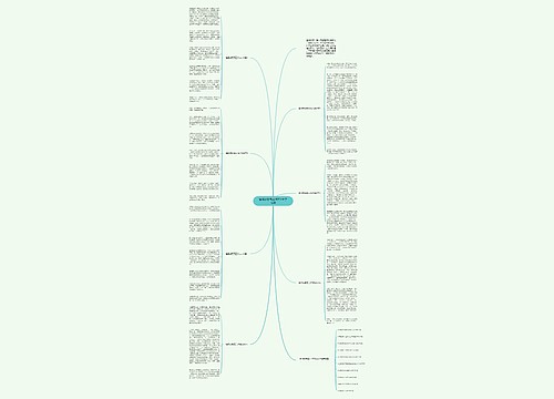 懂得感恩高三作文600字七篇