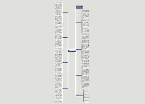 高考战胜挫折优秀作文800字