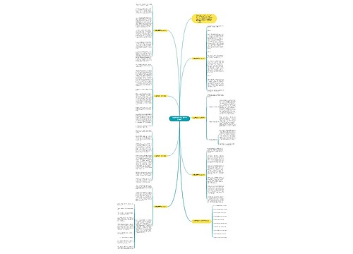 分享幸福高三作文800字【七篇】