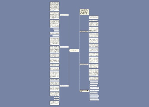 以校园为话题的中考优秀作文600字