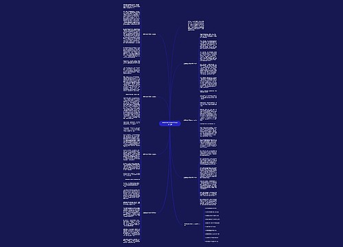 美丽的家乡高考作文800字七篇