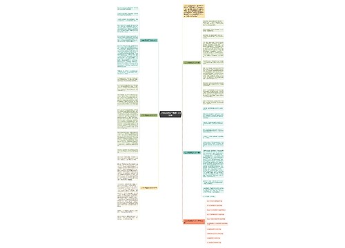 人生的高度高三优秀作文800字