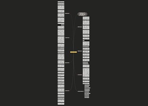 努力高考作文800字7篇