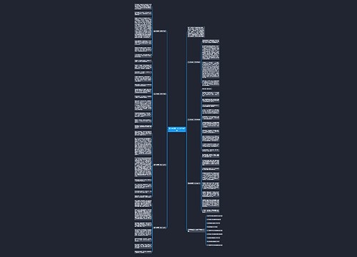 坚守梦想高二作文600字7篇