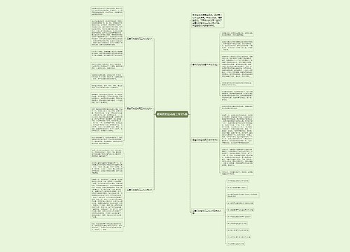 最喜欢的运动高三作文5篇