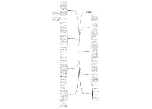 那抹微笑高中满分作文800字7篇