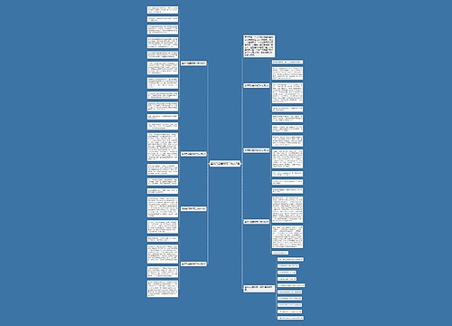 坚持自己爱好高二作文7篇