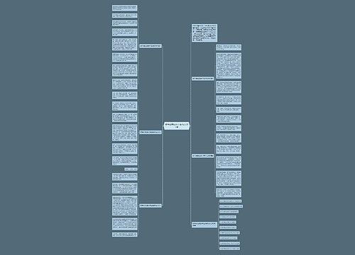 好书伴我成长中考作文600字